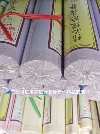 多色蜡染米字格长卷#宣纸