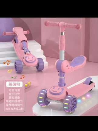 儿童滑板车1-2-3-4-8岁可座可骑三合一公主款男女孩宝宝溜溜车滑 #儿童滑板车 #萌娃出行 #宝宝玩具 #育儿好物 #好物分享