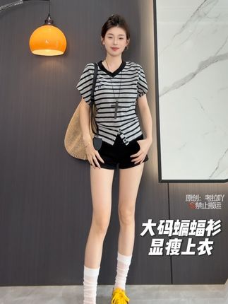 #夏季穿搭 #显瘦遮肉 #大码女装 #微胖穿搭 #h型身材