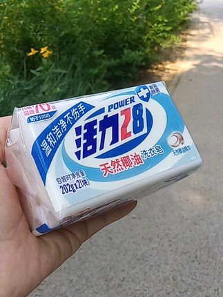 #好物推荐🔥 #生活用品 #洗衣皂 #活力28
