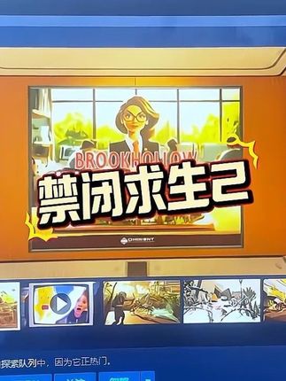 Steam游戏推荐|和朋友一起探索微观世界 #禁闭求生2 #steam游戏 #steam热门游戏推荐 #steam喜加一 #steam史低