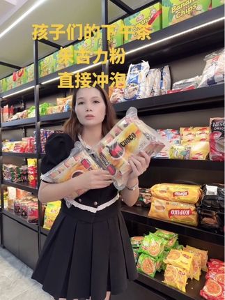 #每日分享 阿肥啊的下午茶