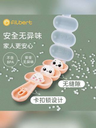 filbert儿童摇饭团模具神器婴儿宝宝摇摇乐三角日式寿司米饭工具 #模具 #饭团模具 #饭团模具摇摇乐 #摇摇乐 #寿司工具