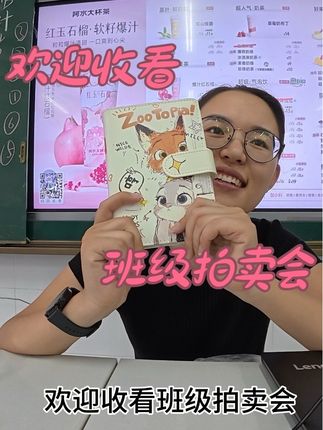 #班主任日常 #高能量女孩