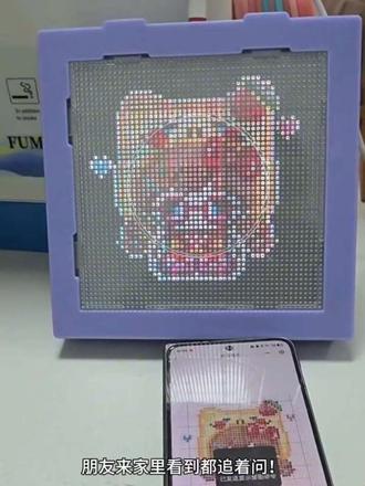 只有0次和无数次!这个智能拼豆板太费手指了!👋
抄作业!带娃宝妈必须拥有的带娃神器找到了!
#拼豆 #带娃日常 #手工diy #拼豆豆手工 #拼豆教程