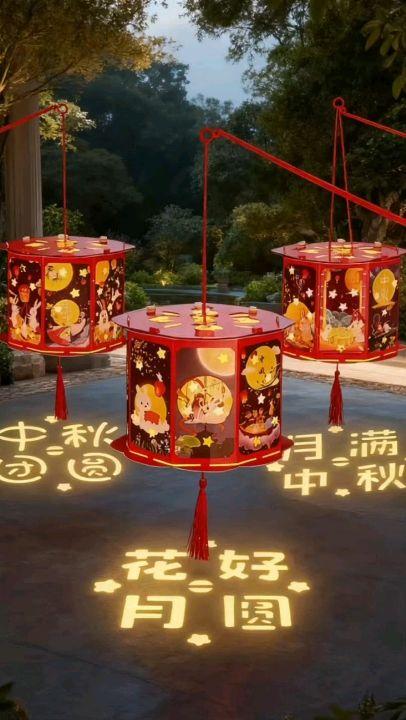 宝子们,中秋兔子古风投影灯笼太绝啦😍!超有趣的DIY材料包,能锻炼孩子动手能力。轻松组装,孩子也能搞定。古风兔子造型萌趣可爱,投影效果超美,提挂两用,氛围感拉满。快带它陪孩子过个超有意义的中秋💕。 #中秋灯笼 #DIY手工 #兔子灯笼 #古风投影 #儿童手提花灯