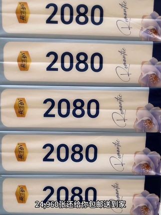 #源头实力厂家 #悬挂抽纸#爆款热卖中 #无限回购的宝藏单品 #生活用纸