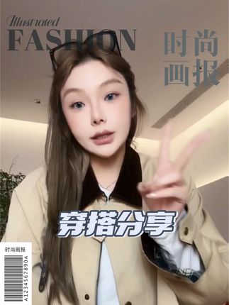 #时尚穿搭 【瘦瘦】榛果霜-大码灯芯绒拼接翻领全棉设计显瘦夹克外套S02060#ootd穿搭 #夹克外套 #胖mm穿搭