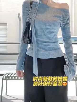 MARIE.COCO法式ootd穿搭斜肩挂脖飘带针织上衣阔腿裤早秋两件套#秋季套装女 #长袖套装女 #阔腿裤套装女春秋 #露肩针织衫 #长袖针织衫女
