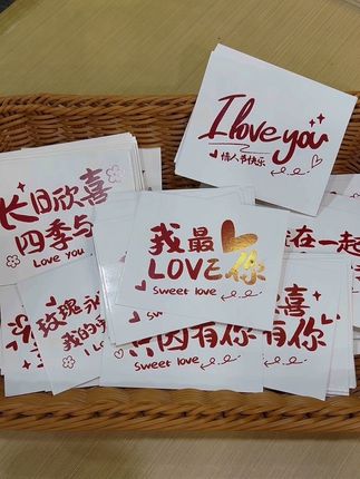 超百搭的七夕节花束卡片、超厚硬卡纸质地,文字祝福超多款式,建议拍混搭款哦…. #七夕卡片