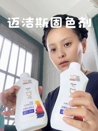 #好物推荐🔥 #好物分享 #自用好物推荐  衣服旧了不要扔,用这个迈洁斯就行