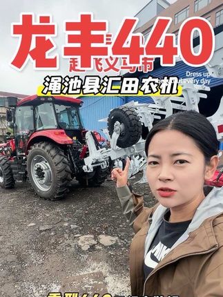 龙丰起飞!寸草不留!#三农 #液压翻转犁 #龙丰翻转犁 #巨头中拉杆 #液压中拉杆缓冲器