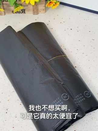 简约加厚加大家用垃圾袋黑色#大容量设计