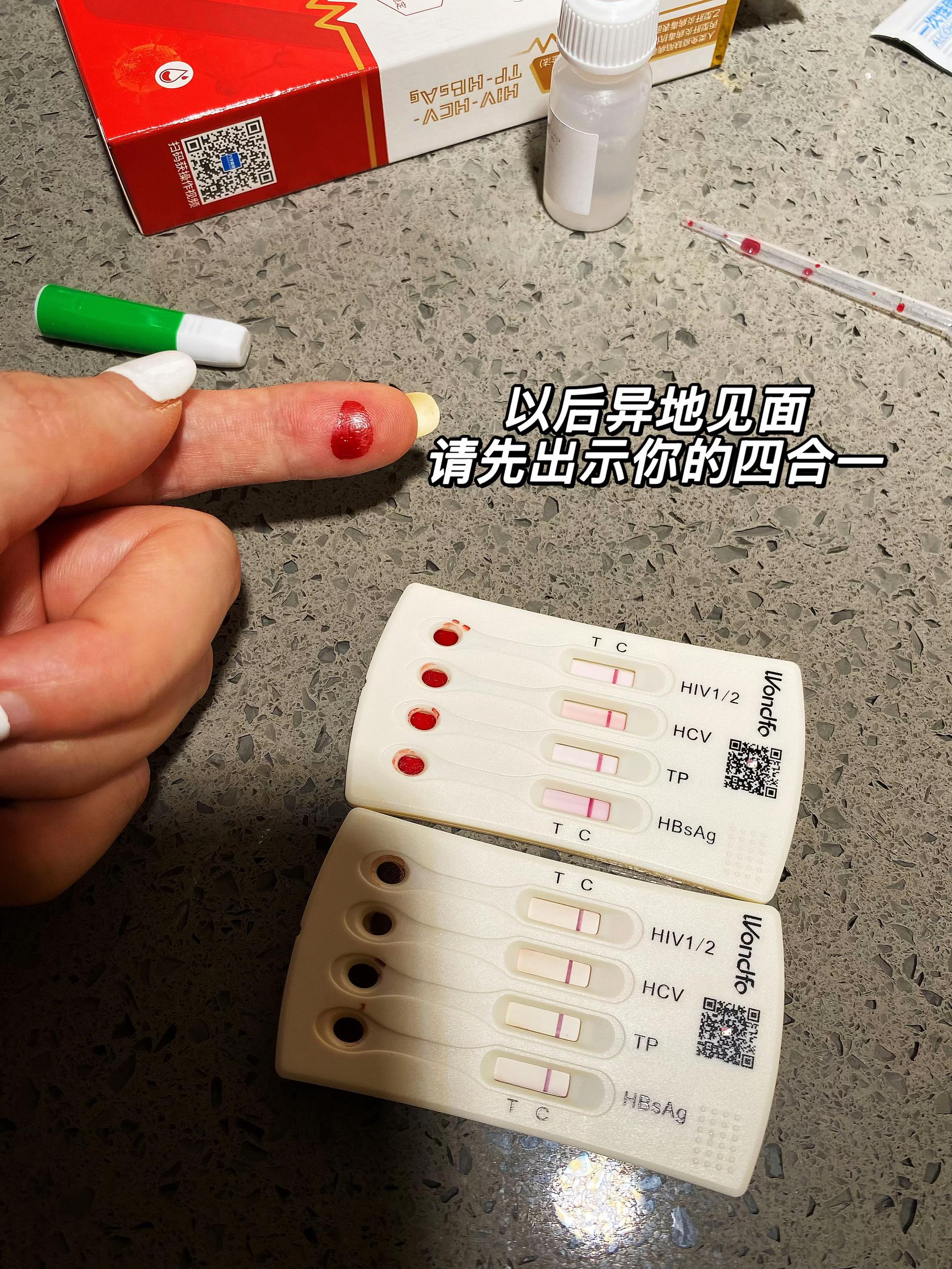 这年头 谈恋爱见面不要只知道送花了 还请出示你的恋爱通行证!#感染四项