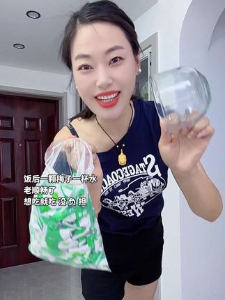 夏天来了,管不住嘴迈不开腿的姐妹,可以来试试这款#酵素梅 口感软糯香甜,每天饭后来上一到两颗,老顺畅了,吃完记得多喝水,好吃也不要贪吃哦!我通常都是饭后半小时吃,然后再喝500毫升的温水!#酵素梅#青梅#软糯香甜#仙女必备