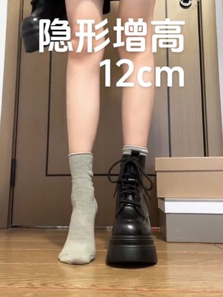 150变162!!小个子神仙增高短靴,也太显腿长了吧#不挑年龄不挑脚 #好穿不累脚 #短靴 #马丁靴 #内增高马丁靴