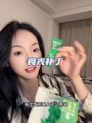 这小玩意儿是有点东西的,管不住自己的可以试试#自律搭子 #女神必备