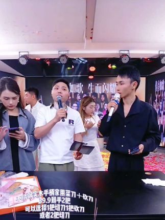 家里有人喜欢下厨烧饭,但是切菜砍个骨头总是费时费力,而且还费手,给家里爸爸妈妈喜欢烧菜的准备一把好的厨房刀具,烧菜都事半功倍。 #国风美学准备登场 #好物推荐 #热门 #厨房好物 #厨房刀具