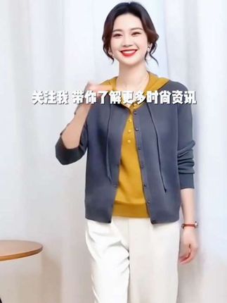 春秋假两件连帽开衫撞色休闲百搭减龄遮肉气质 #创业灵感 #春秋穿搭 #清纯女神 #时尚气质穿搭 #内容启发搜索