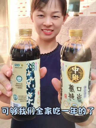 #中坝酱油 #口蘑酱油 #生抽酱油