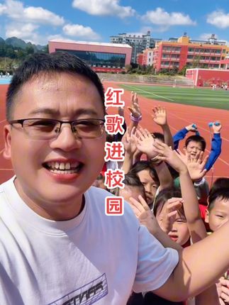 #肌侣升塑大师科技 @肌侣SkinLane官方旗舰店直播间#师生日常 #记录校园生活 #红歌 #红歌进校园