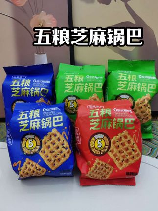 #征品铺子 #五粮芝麻锅巴 #美味零食 #追剧小零食 #零食推荐