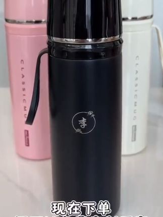 英国Bemega保温杯女高颜值男316不锈钢大容量泡茶杯防漏密封圈