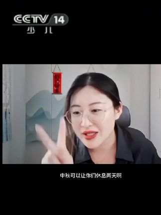 周六周天都有课大家好好预习记得跟上直播课哦#教师编制 #教师编 #教师 #考公考编 #超格教育