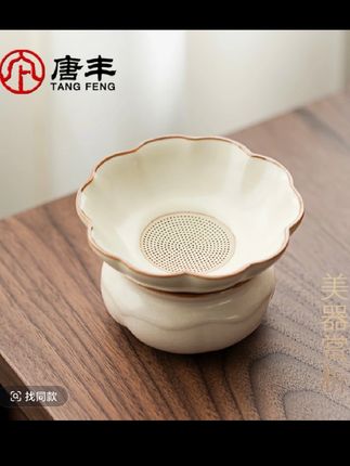 全陶瓷一体茶漏过滤茶汤清澈透亮提升饮茶口感整套美观实用#茶漏#茶具配件#茶漏摆件 #茶漏过滤器 #泡茶工具@DOU+小助手