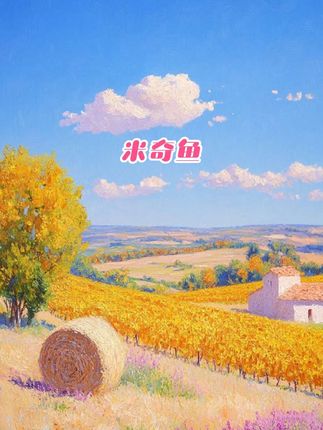 人呐!没有谁配不上谁两块钱一包的盐,可以配上万一桌的菜,但上万的菜没有盐,也是淡然无味! #去珍惜那个很忙却为你有空的人 #好好爱自己把期待降低把依赖变少 #加油亲爱的自己