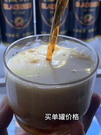 好喝的黑啤酒,羊毛价很爽口 #啤酒 #黑啤 #黑啤精酿 #我超好喝 #好喝不贵