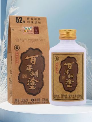 百年糊涂【52度浓香型】经典小百年贵州高梁白酒口粮酒6/12瓶*125ml#百年糊涂 #浓香型白酒 #高粱酒 #口粮酒 #好酒推荐