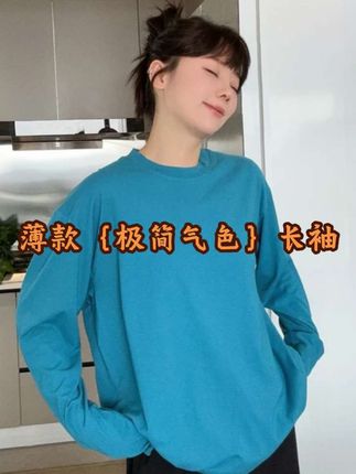 #春秋新款 #时尚单品 #时髦穿搭 #酷女孩穿搭 #显白穿搭