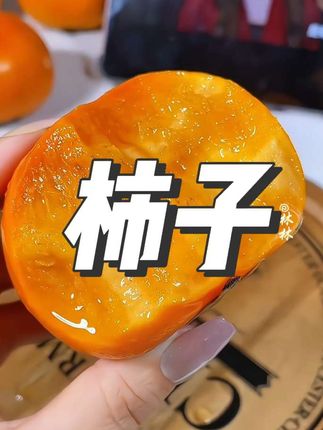 脆甜爽口巨好吃!#新鲜应季水果 #尝鲜#超便宜超划算 #优质农产品 #新鲜采摘