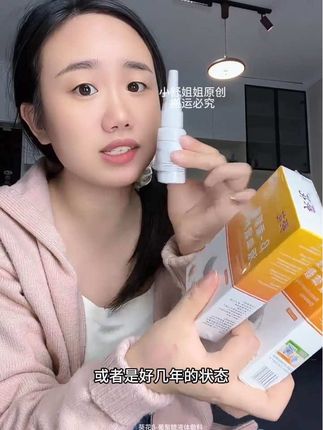 雾真的很细,喷到鼻腔很容易受,而且还是成人儿童都可以用的!#鼻炎喷雾 #鼻炎喷雾剂 #鼻炎鼻塞 #鼻炎咳嗽