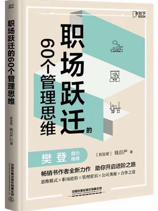 不光是工作,整个人生就是一台戏,而且这台戏的主角永远都是你。