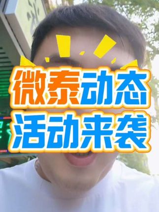 活动很给力!#动态血糖仪 #糖人日常 #好物推荐🔥 #大数据推荐给有需要的人