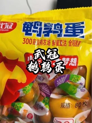 这款武冠鹌鹑蛋19.9直接到手80枚,而且支持试吃5枚,喜欢的姊妹们抓紧时间行动!!!#强烈推荐 #抖音推广 #原创视频 #上热搜 #好物推荐🔥