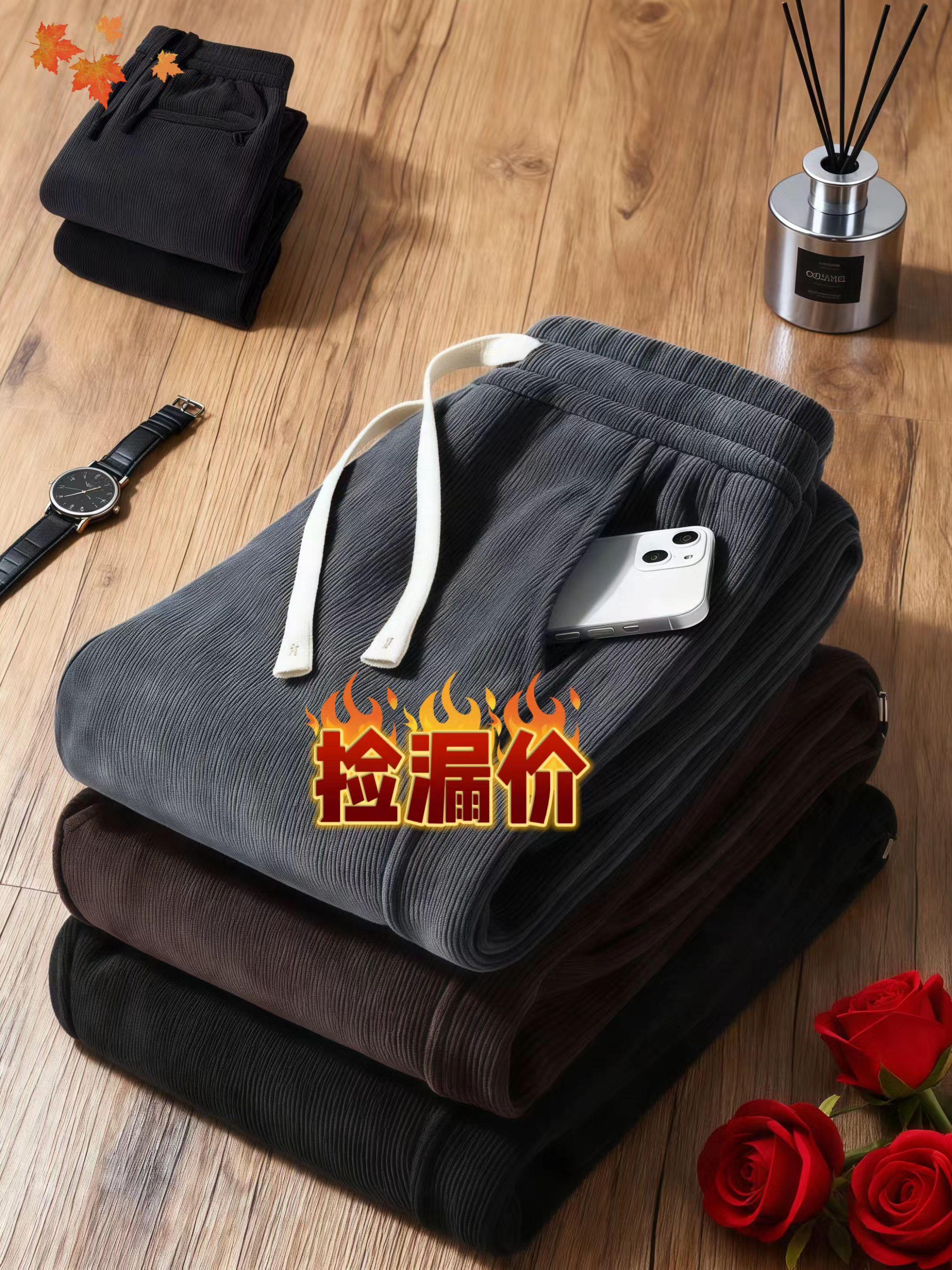 加绒加厚保暖灯芯绒休闲裤#超便宜超划算 #面料柔软舒适 #加绒加厚 #加绒加厚保暖 #裤子