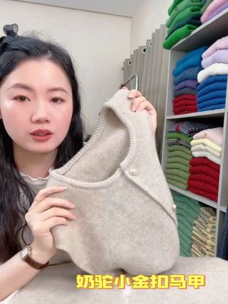 #奶驼小金扣~软软糯糯 配白牛真是好看极了~ 韩系穿搭 #江浙沪衣柜新顶流
