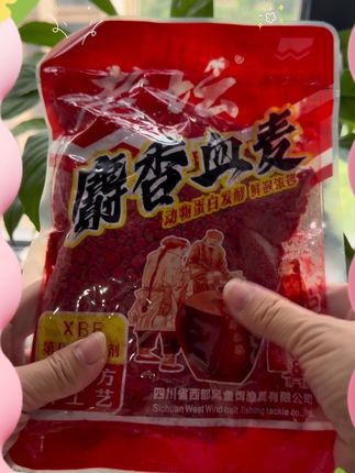 这个季节钓大板鲫大鲤鱼,用谷麦打窝谷麦钓,有效避开小杂鱼 #谷麦钓 #谷麦 #谷麦逗钓 #钓鱼 #钓大鱼 @抖音小助手 @抖音热点宝 @抖音卖货小能手