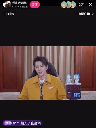 九九成稀罕舞哈哈哈#和平精英 #敖瑞鹏 #吃鸡 #手势舞 #直播