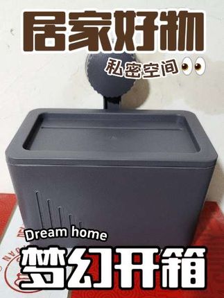 #热门话题🔥6:吸盘壁挂纸巾盒卫生间纸巾架抽纸盒,免打孔卷纸抽纸置物通用收纳架#收纳盒