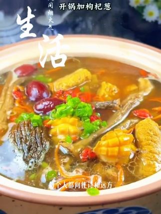 #人间烟火 今年冬天就它了,这么多神仙吃法太满足了#生活#菌菇汤