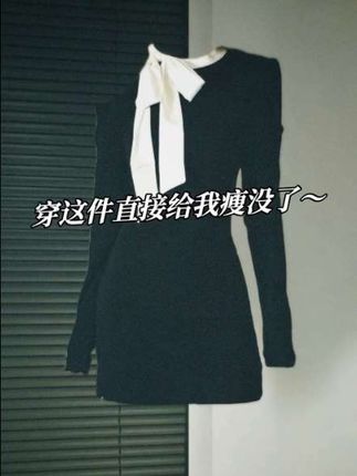 #轻松拿捏慵懒风穿搭 #梨形身材穿搭大赏 #被秋日氛围感穿搭拿捏了 #显高显瘦显腿长 #小黑裙
