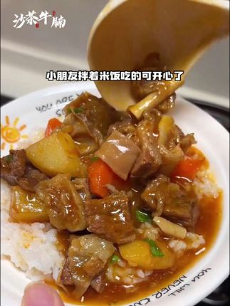全家都爱吃的沙茶牛腩煲,软烂入味酱香浓郁,汤汁拌饭都香迷糊了#大人孩子都爱吃 #简简单单又一餐 #家常菜