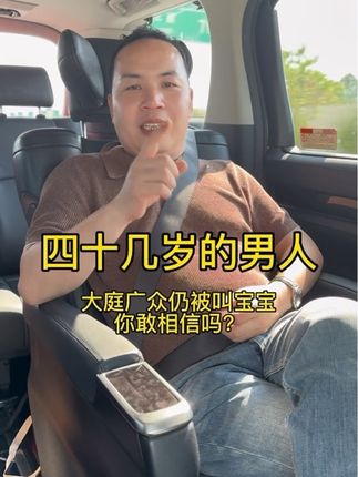 到了这个年纪,还能被妈妈叫宝宝,现在感觉是件非常幸福的事情!#父母的恩情一辈子还不完 #母爱