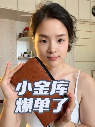 钱真的不好挣,留住钱 攒住钱 现金存钱法#现金本#存钱#攒钱#现金#收纳册