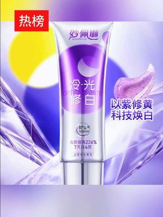 牙黄嘴巴还有味的,平时喜欢重口味的你就坚持去用它!#牙膏推荐 #刷牙 #赵露思 #赵露思推荐 #赵露思推荐好物