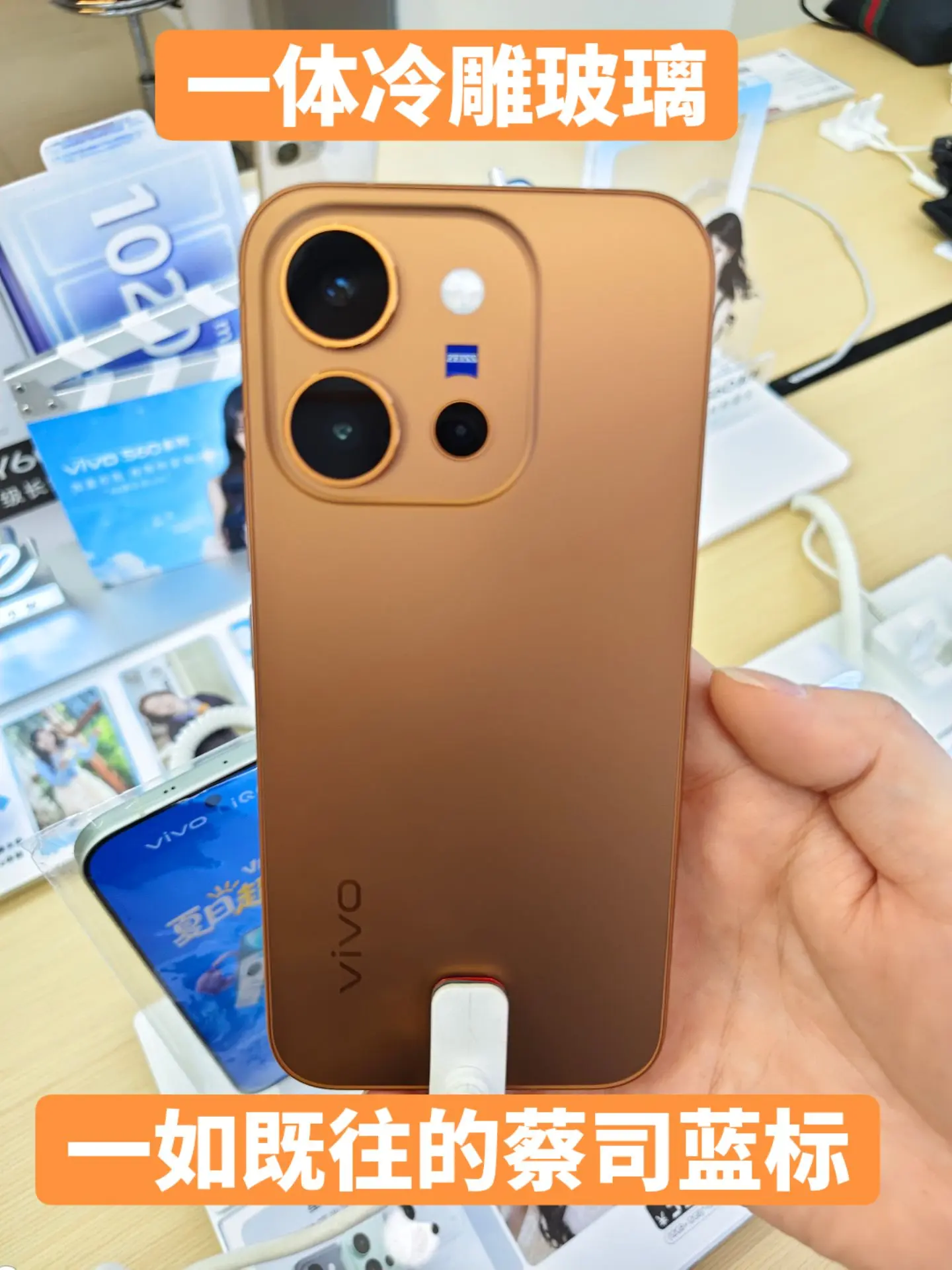 借这个橙色,讨个好彩头:vivo X300E, 心想事橙 # - 抖音